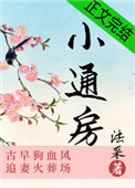 小通草用量