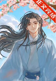 这谋士我不当也罢!作者:打僵尸