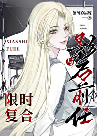 和影后恋爱明明超甜却过分耗